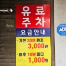 석현로 12번길2-1 | 용인 기흥 맛집 생갈비 육회가 맛있는 살살녹소 회식