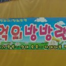 방방랜드 이미지