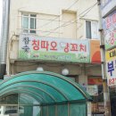 cu 동작구청2호점 이미지