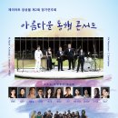 앙상블2 이미지