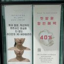 전주 체형 관리 거북목 집중 관리 효자동 리디안에스테틱 전주본점