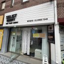 한천로 162길 이미지