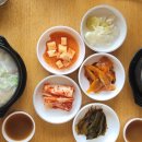 운유산소머리국밥