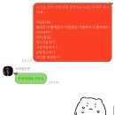 하누둥이 | July 3. 갓생은 힘들어