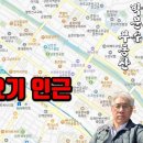 박문수부동산공인중개사사무소 이미지