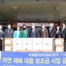 금산로타리 이미지