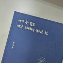 위드관리형독서실 이미지