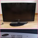 삼성 PAVV 32인치 TV 10만원에 팝니다 이미지