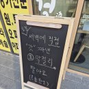 달항아리양조장 이미지