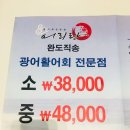 어리랑 - 송파구 풍성로26길 16 | 어리랑