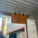 대전 중리동 카페, 사랑과 화평 (책 읽기, 혼카페하기 좋은)