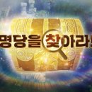 명당PC 이미지