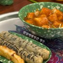 입구떡방앗간 | 한양떡방앗간 성수 떡볶이 후기