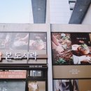 본도시락삼산점 네이버블로그