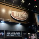 육회본가 | 구로디지털단지 맛집 가성비 좋은 정육식당 99육회본가본점(야장) 후기