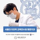 서울플란트치과의원 이미지