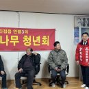 연평3리 이미지