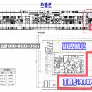 호박PC방 이미지