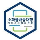 인프라서비스연구원
