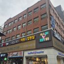 강동한의원 | 매일365한의원 교통사고 입원후기(강동길동 자동차보험 한의원)