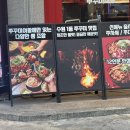 곡선로 | 수원쭈꾸미맛집 쭈꾸미여왕 수원 곡반정동 본점 🐙 곡반정동 쭈꾸미맛집 직화쭈꾸미대창 후기