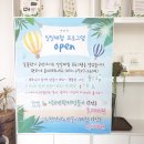 들꽃비누공방 이미지