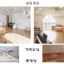 썬샤인유치원 이미지