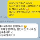 따듯한오후 낮잠소리 이미지