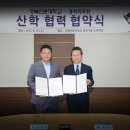 산학 쿠키뉴스