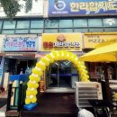 좋은계란누읍점