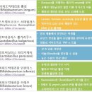 웰케어컨설팅 이미지