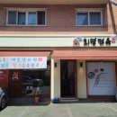 회령면옥 이미지