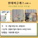 봉봉아뜰리에미술학원