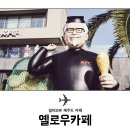 케이에프씨제주