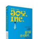 주식회사 모토 이미지