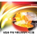 (주)티제이티플러스