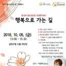 금천구정신건강복지센터 이미지