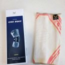 인피니티바이오 | 마라톤 등산 테니스 무릎보호 인피니티 베놈 여성 무릎보호대