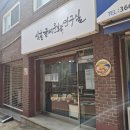 강서구-73 | 강서구공방 심율글씨문화연구실 캘리그라피 원데이클래스 후기