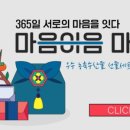 우리농수산마켓