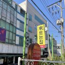 동트는집 | 여수 동트는 집 내돈내산 솔직후기