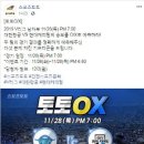 토토 - 창원시 성산구 동산로 124 | 토토