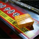 야끼몬 이미지