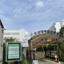 백석환승 공영주차장 | 오산대역 환승 공영주차장 후기. 무인정산기 편하고 주차요금 저렴