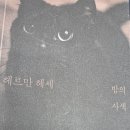 건강한뇌신경과의원 네이버블로그