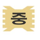 미탄중학교 이미지