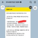 평택이륜 이미지