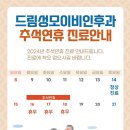 성모이비인후과의원 이미지