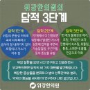 채한의원 이미지