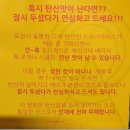 [후기] 스페로 스페라 케잌(spero spera)